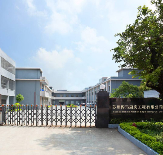 �����к����N���O(sh��)�����޹�˾